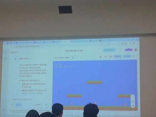 10일 서울 여의도 현대카드·커머셜 본사 사옥에서 열린 거대언어모델(LLM) 교육에서 김수인 엘리스그룹 최고연구책임자(CRO) 수업을 듣고 있는 현대카드·커머셜 팀장급 이상 임직원들. 20여 초만에 '슈퍼 마리오' 콘솔 게임을 만드는 김 CRO 프롬프트 활용법을 그대로 따라하는 리더도 있었다. 문채석 기자