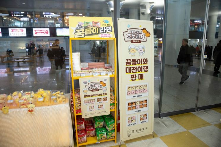 사진=대전시 제공
