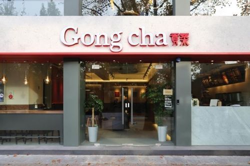 국내 공차 매장. 공차코리아