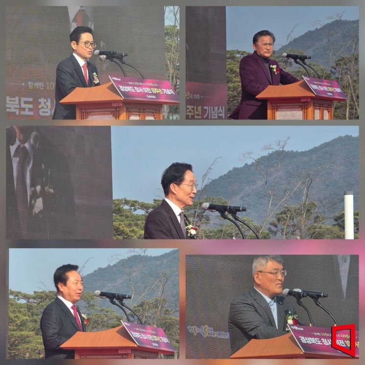 시계방향 이철우 경북도지사, 박성만 경북도의회 의장, 임종식 경북교육감, 권기창 안동시장, 김학동 예천군수 기념사와 축사를 하고 있다. 권병건 기자