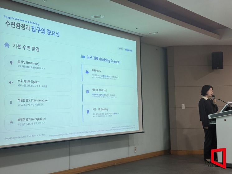 엄유현 가톨릭대 성빈센트병원 정신건강의학과 부교수가 11일 서울성모병원에서 ‘2026 세계 수면의 날’을 기념해 열린 심포지엄에서 '불면증 환자를 위한 수면 습관 및 수면 환경, 수면 위생'을 주제로 발표하고 있다. 한진주 기자