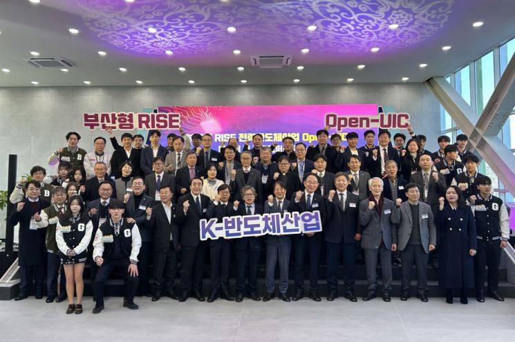 "수업이 곧 취업"... 동의대, 아이큐랩과 반도체 인재 키운다 - 뉴스 썸네일 이미지