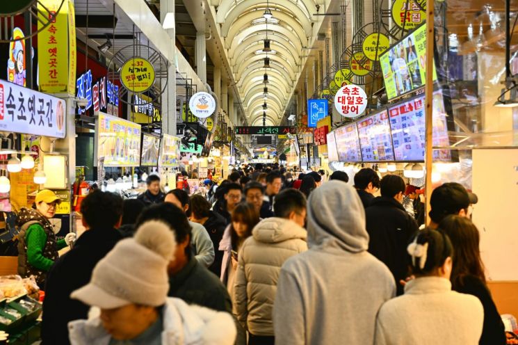2025년 2월 속초관광수산시장 전경. 속초시 제공