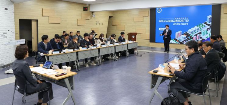 광명시가 11일 시청 중회의실에서 '광명시 지능형교통체계(ITS) 기본계획 수립 용역' 착수보고회를 열고 있다. 광명시 제공