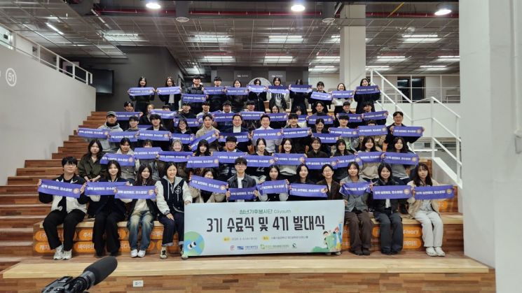 서울시립대 "청년들과 동대문구 탄소중립 실천 앞장" - 뉴스 썸네일 이미지