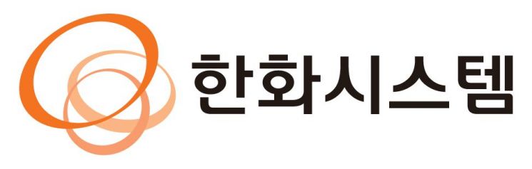 한화시스템 CI.