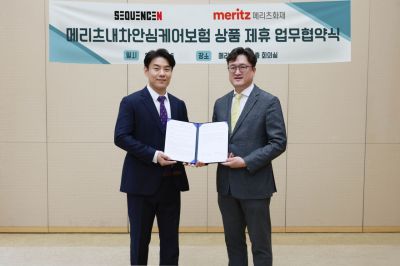 최원준 메리츠화재 기업보험총괄(오른쪽)과 김세중 시퀀스엔 이사가 서울 강남구 메리츠타워에서 네이버카페 'BMW 매니아' 회원 대상 보증연장 보험 제휴를 위한 업무협약을 맺고 기념촬영을 하고 있다. 메리츠화재