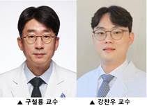 왼쪽부터 구철룡 세브란스병원 내분비내과 교수, 강진우 연세대 의대 내과학교실 교수. 세브란스병원