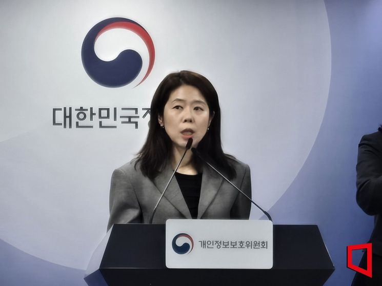 윤여진 개인정보보호위원회 조사1과정이 12일 정부서울청사에서 전체회의에서 의결한 롯데카드 처분 관련 브리핑을 하고 있다. 노경조 기자