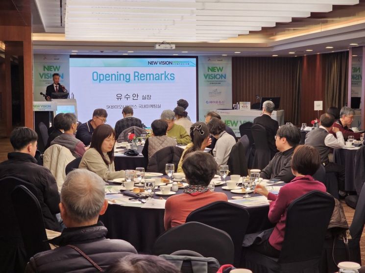 SK바이오사이언스, 수막구균 질환 인식 제고 위한 전국 의료진 대상 포럼