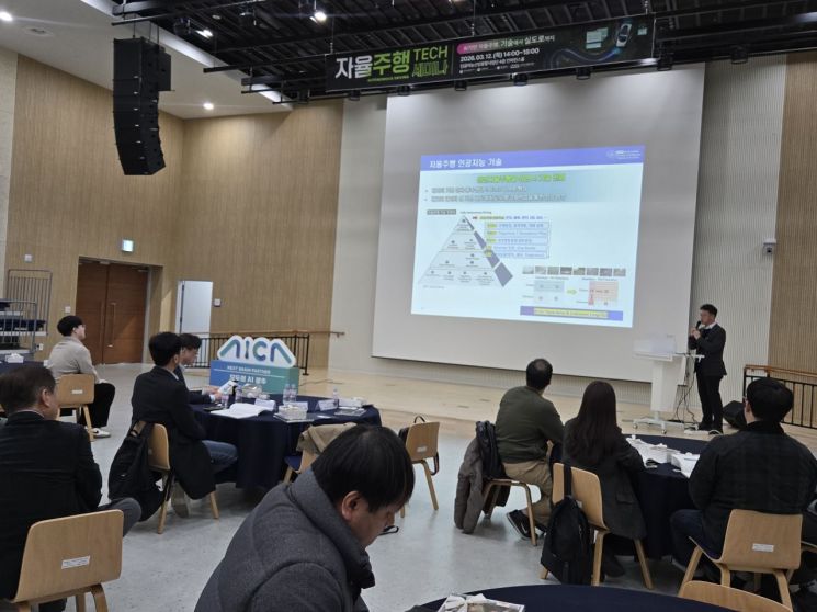 광주 AI집적단지서 자율주행 실증 환경 공개 눈길