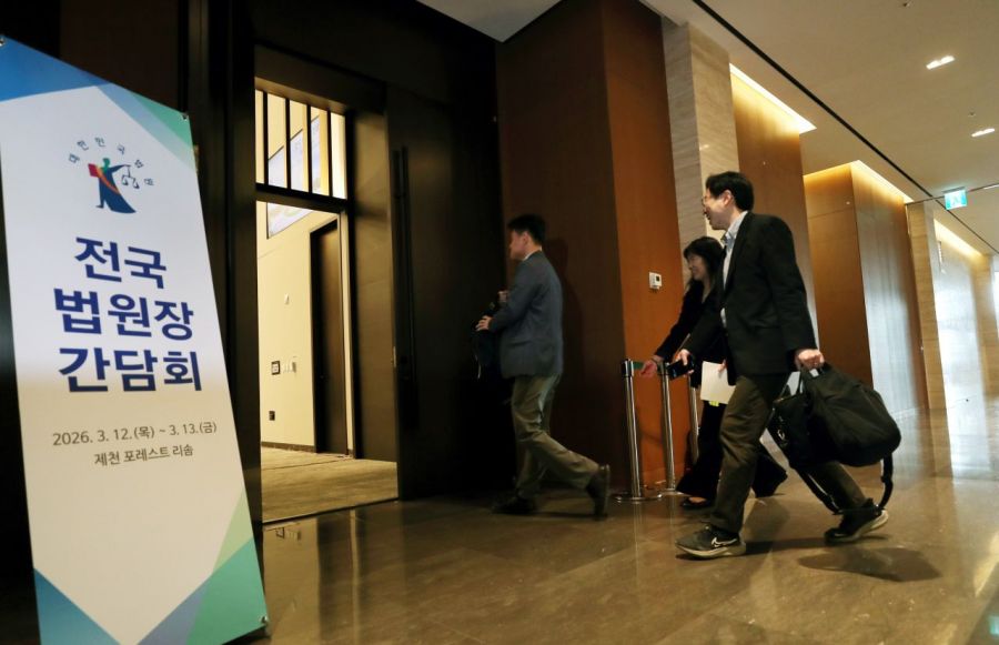 Chief judges from courts nationwide are entering the closed-door regular national chief judges' meeting room at Forest Resom in Jecheon, Chungbuk on the afternoon of the 12th to discuss follow-up measures following the implementation of the 'Judicial 3 Acts' (Crimes of Legal Distortion, Trial Petition, and Expansion of Supreme Court Justices). This meeting will continue until the 13th. Yonhap News