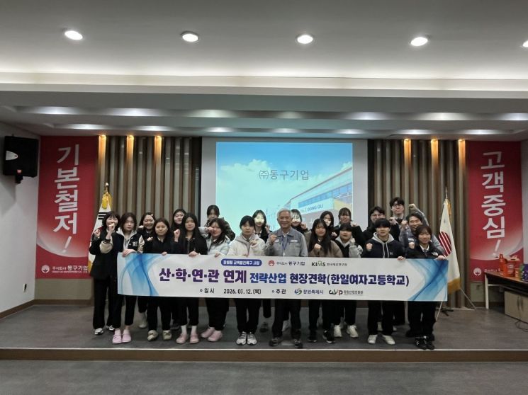 "진로 탐색 기회 제공" ... 창원형 교육발전특구, 전략산업 연계 진로교... - 뉴스 썸네일 이미지