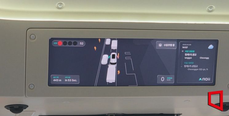 지난 5일 서울 청계천 인근에서 탑승한 A01 자율주행 셔틀 내부. 최영찬 기자