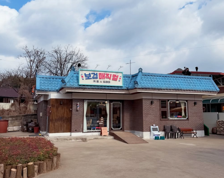 A view of the filming location of 'Bogum Magical' located in Apsum Village, Muju County. Photo by Park Bogum Instagram