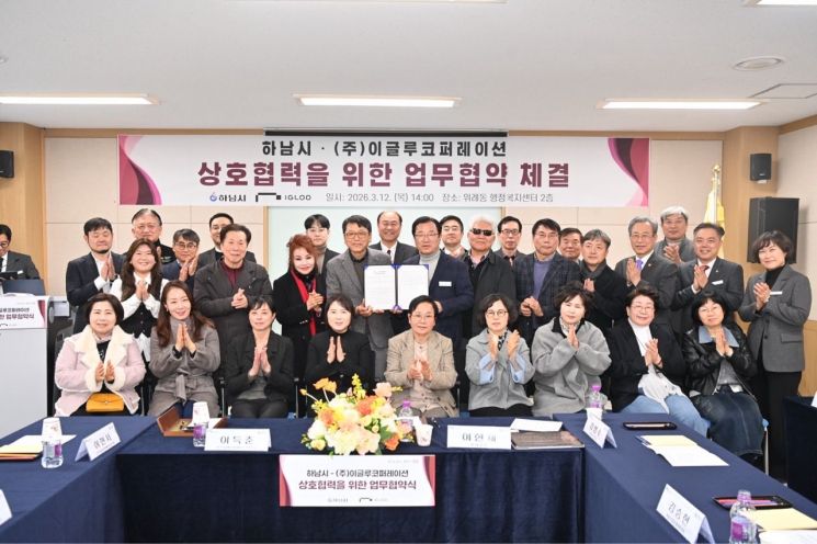 12日，河南市与Igloo Corporation股份公司签署总部迁址业务协议（MOU）后举行合影留念。河南市提供
