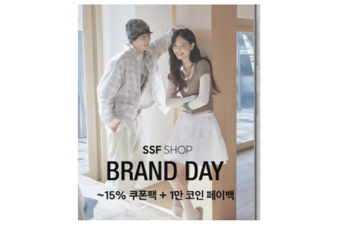 삼성물산 패션, 온·오프라인 동시 할인…'브랜드 데이' 봄맞이 행사