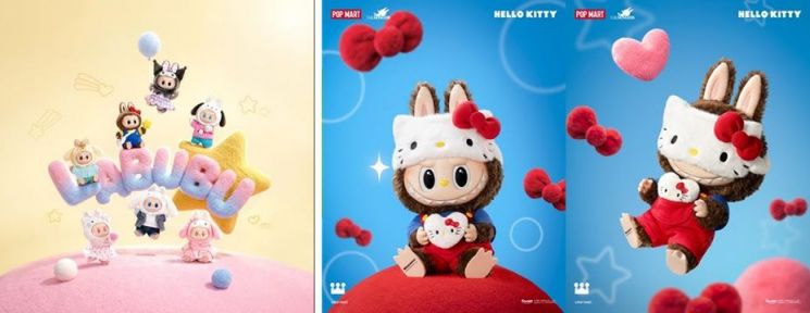 더 몬스터즈 X 산리오 캐릭터 시리즈 인형 키링, 더 몬스터즈 X 헬로 키티 인형. 팝마트 코리아