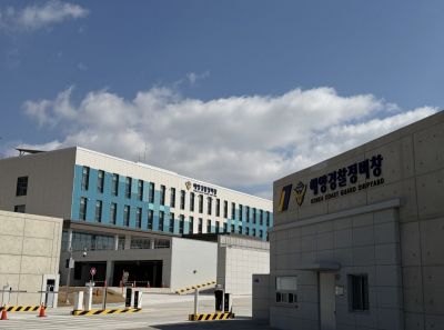 해양경찰정비창 청사 전경.