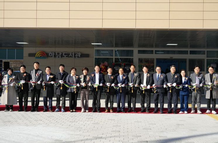 지난해 12월 9일 광산구 첫 시립도서관인 하남도서관 개관식. 광주시는 총사업비 292억원(국비 107억원, 시비 185억원)을 들여 연면적 6,916㎡ 규모의 하남시립도서관을 건립했다. 광주시 제공