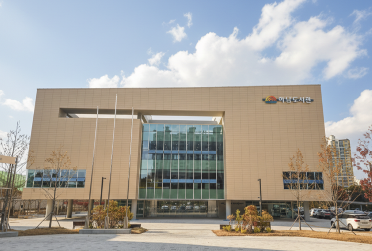 광주시립 하남도서관 전경.