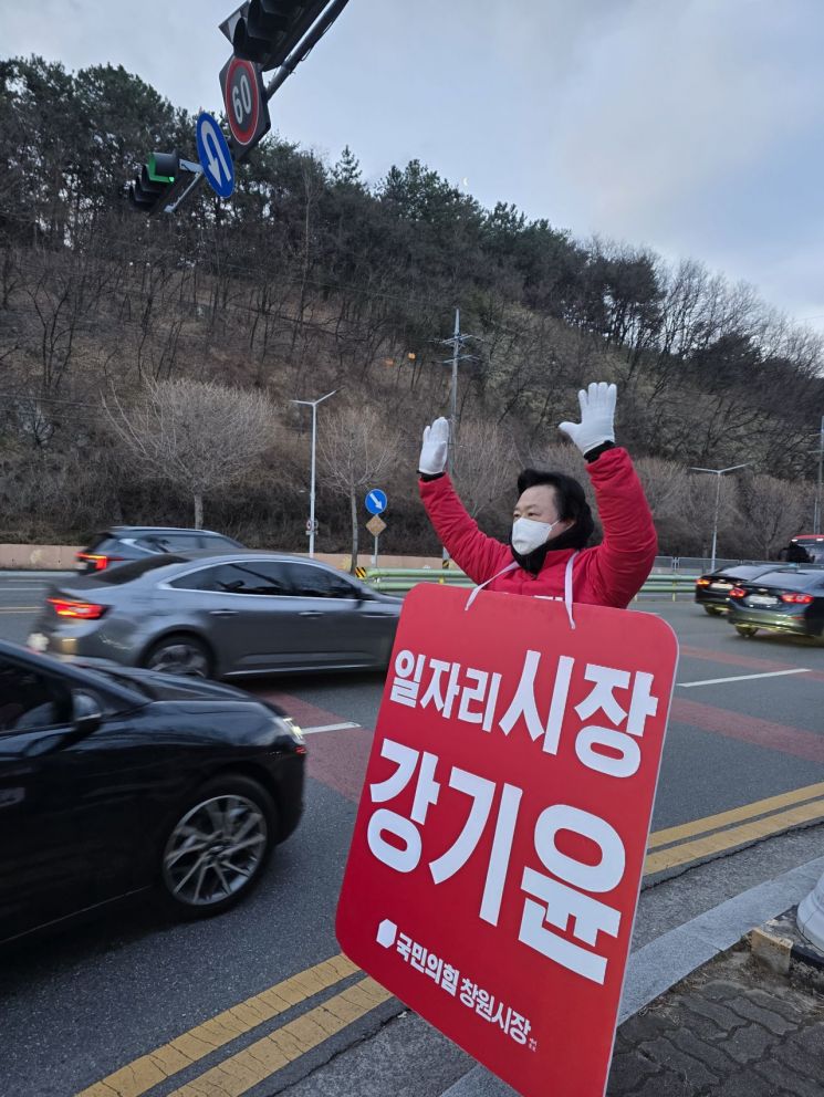 강기윤 창원시장 예비후보, '일자리 10만개 창출, 에너지 연금 100만원 지... - 뉴스 썸네일 이미지