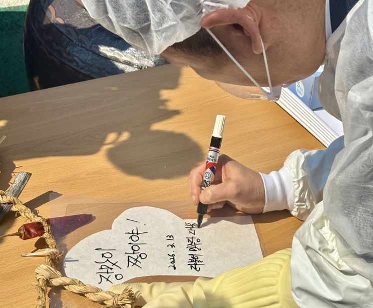 정청래 더불어민주당 대표가 13일 전북 순창 발효미생물산업진흥원 작업장에서 장 담그기 체험을 하면서 '장맛이 짱이야!'라는 쓰고 있다. 전영주 기자