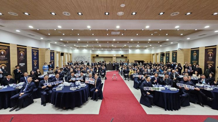국립창원대 통합대학 출범식에서 참석자들이 기념사진을 찍고 있다. 이세령 기자