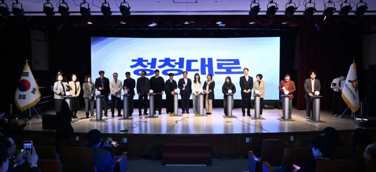 청소년과 청년이 함께 참여한 재출범 선포 퍼포먼스가 진행되고 있다. 시흥시 제공