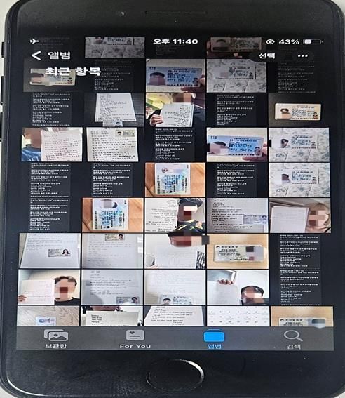 채무자들로부터 받은 불법 차용증 사진들. 강원경찰청