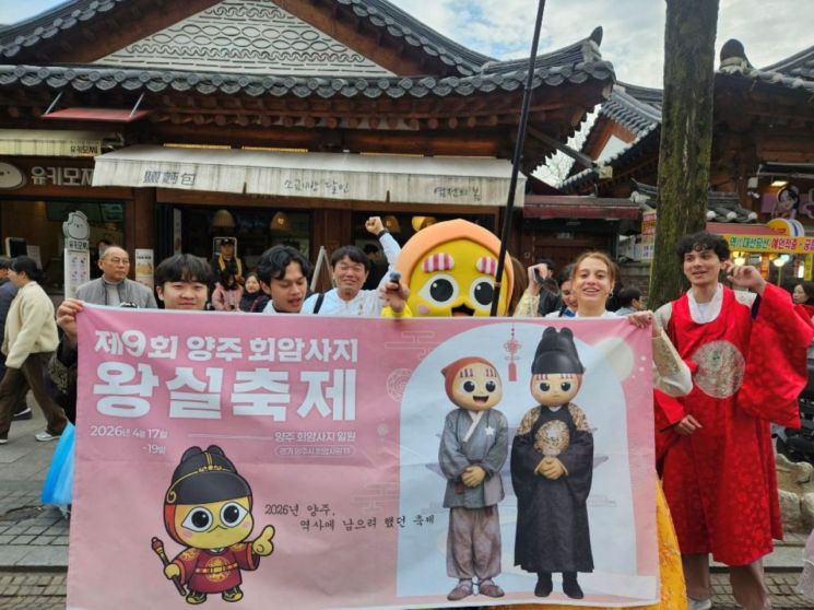 양주시가 SNS 캐릭터 '별산'을 활용해 전국 주요 관광지를 직접 찾아가는 방식으로 홍보를 진행하고 있다. 양주시 제공