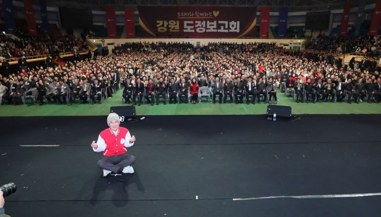 김진태 강원특별자치도지사가 15일 원주 치악체육관에서 '도민과 함께하는♥ 강원 도정보고회' 원주권 행사를 개최하고 있다. 강원도 제공