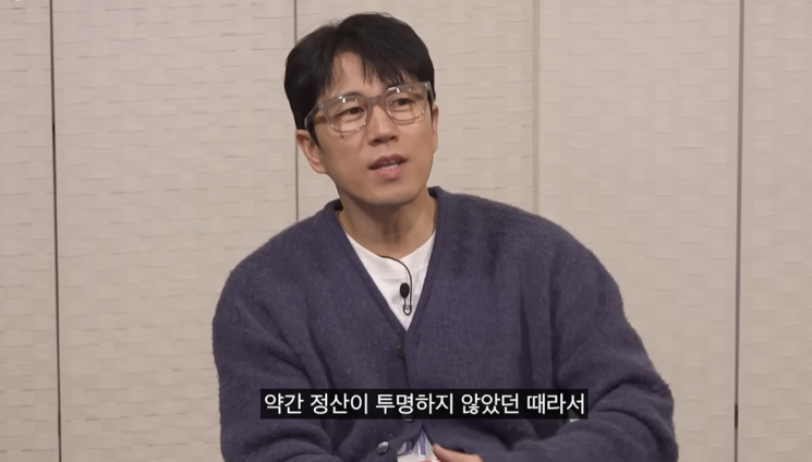 그룹 젝스키스 출신의 방송인 장수원. 유튜브 채널 '이용진 유튜브' 캡처