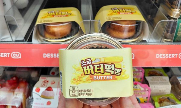 [오늘의신상]두쫀쿠 이어 '버터떡'…CU, 업계 최초 출시