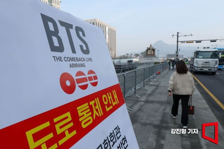 방탄소년단(BTS)의 완전체 컴백 공연을 앞둔 16일 서울 종로구 광화문 광장에 도로 통제 안내문이 설치돼 있다. 2026.3.16 강진형 기자