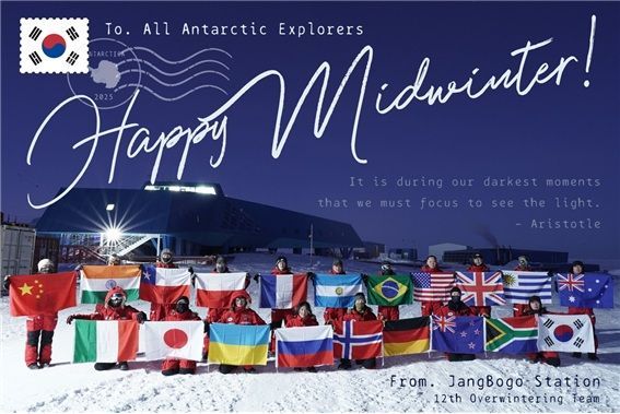 2025년도 남극 장보고과학기지 동지 축전. 극지연 제공