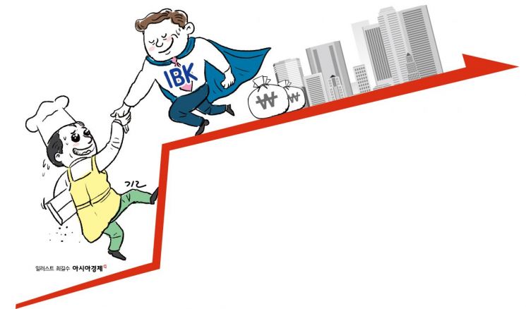 기업은행, 소상공인 채무조정 70% 확대…올해 500곳 지원