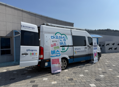 부안군 정신건강복지센터는 새만금환경생태단지를 방문해 종사자 대상으로 찾아가는 심리지원 출장상담을 실시했다. 부안군 제공