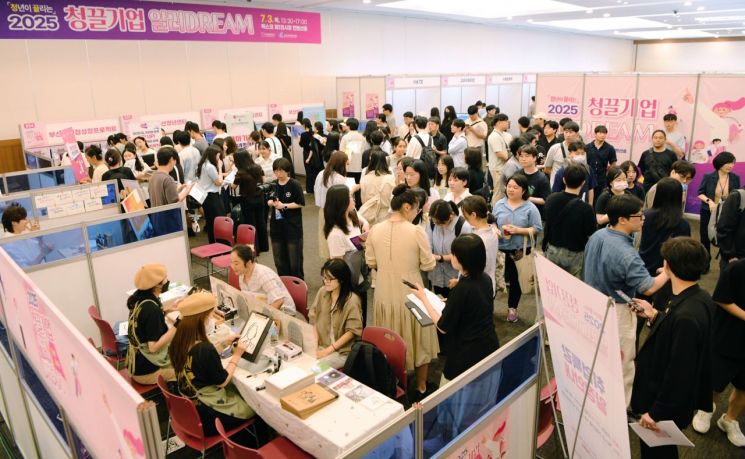 2025년 7월 부산 벡스코에서 열린 청끌기업 발대식 행사장이 청년 구직자와 기업체 관계자들로 붐비고 있다.