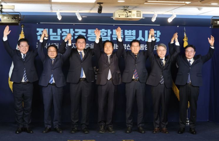 더불어민주당 전남광주통합특별시장 경선 후보인 김영록(왼쪽부터)·강기정·정준호·주철현·신정훈·민형배·이병훈 예비후보가 14일 서울 여의도 더불어민주당사에서 열린 제9회 전국동시지방선거 전남광주통합특별시장 예비경선 후보자 합동연설회에서 기념촬영하고 있다. 연합뉴스