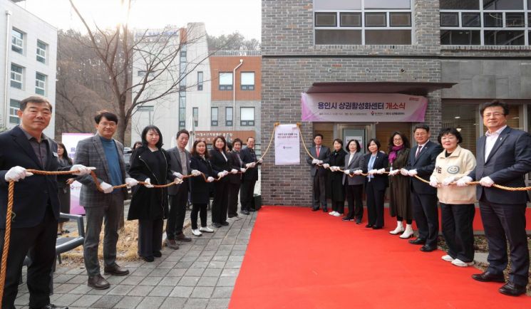 이상일 시장과 개소식 참석자들이 16일 상권활성화센터에서 현판 제막식을 하고 있다. 용인시 제공