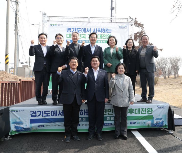 시화방조제 자전거길에서 ‘경기 햇빛 자전거길 1호’ 디자인 태양광 조성을 기념하는 준공식에 참석한 관계자들이 기념촬영을 하고 있다. 시흥시 제공