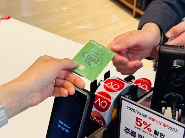 “자고 먹으면 55% 혜택?” 하이원, 그린카드 결제 시 최대 25% 적립·30% 할인
