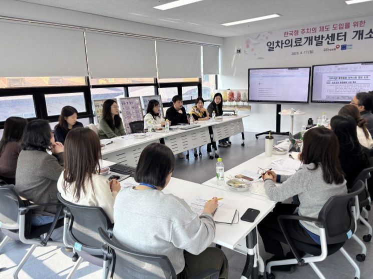 통합돌봄 지역사회 협력 간담회. 성남시 제공