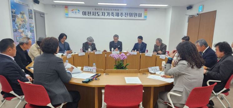 2026년 제40회 이천도자기축제 제1차 추진위원회 개최. 이천시 제공