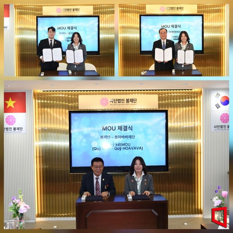세종서 정책포럼, MOU 체결