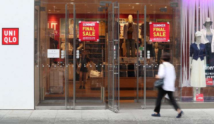 유니클로 전경.