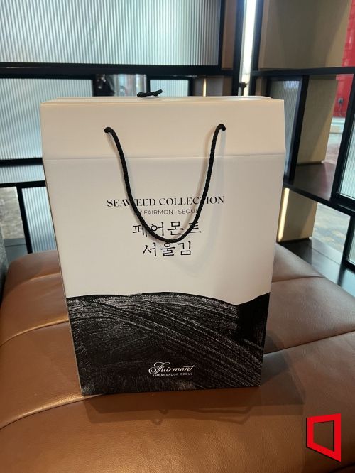 '페어몬트 김' 모습. 한예주 기자