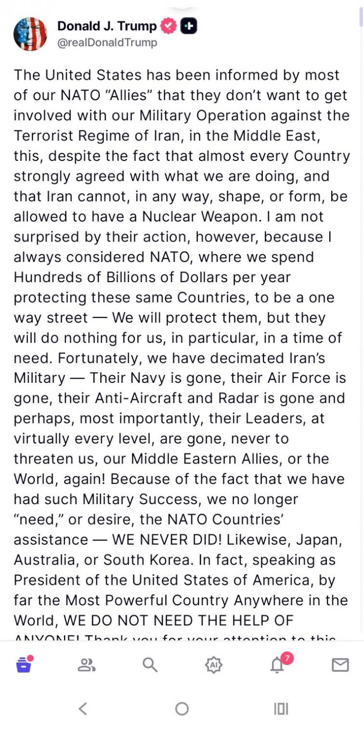 트럼프, 호르무즈 거절 분위기에 "나토, 한국, 일본 도움 필요없다"