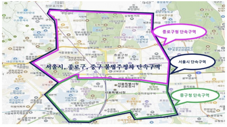 BTS 행사장 인근 불법 주정차 특별 단속 구역. 서울시 제공